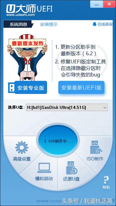 如何利用u盘pe系统进行重装系统,如何用u盘pe重装系统并附带软件