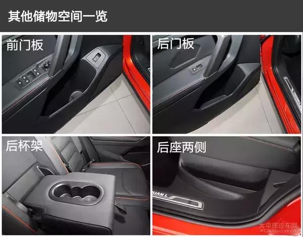 上汽大众途观l280tsi,上汽大众途观l这车怎么样