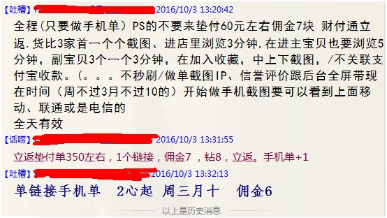 互联网大潮下的创业机会,互联网赚到人生的第一桶金