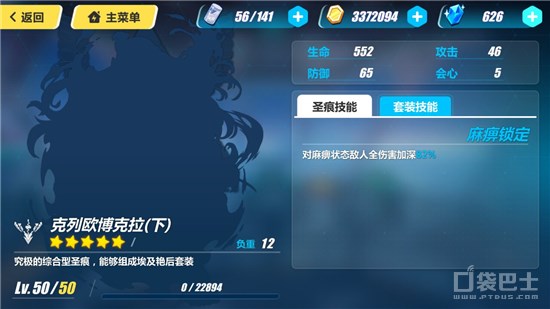 崩坏3鬼铠武器怎么拿,崩坏3鬼铠武器怎么得