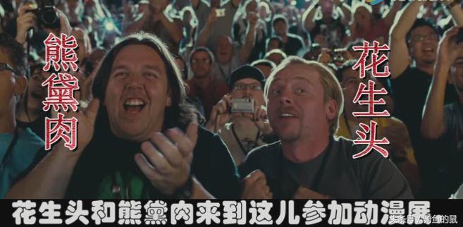 外星人保罗飞船,外星人保罗合集