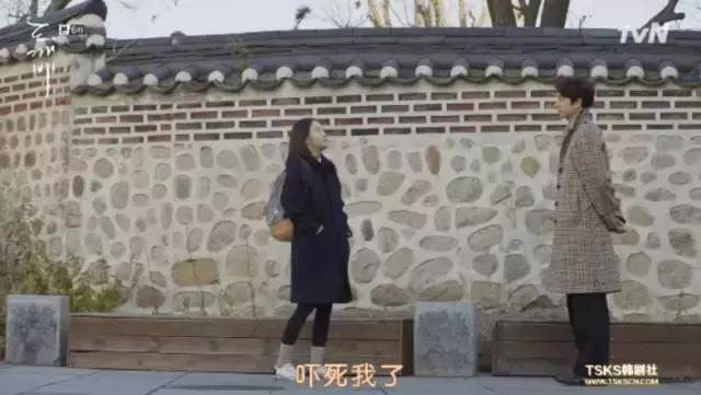 鬼怪女主穿搭大盘点,孤单又灿烂的神鬼怪穿搭