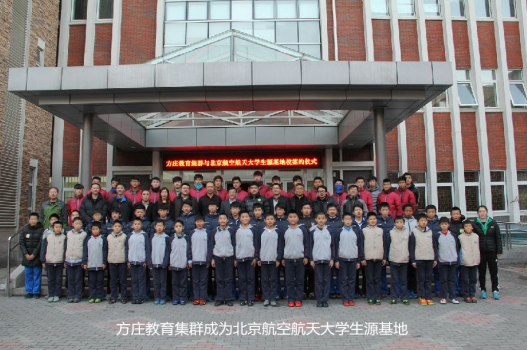 北京市第十八中初中,北京市第十八中学2019