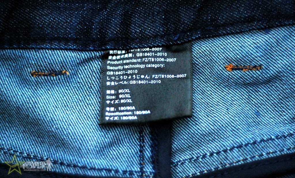 鹰爪行动牛仔裤,鹰爪行动拓荒者