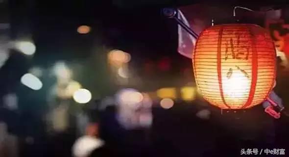 中e财富可靠吗,中e财富怎么样