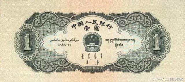 人民币第二套大全套,第二套人民币大全套最新版