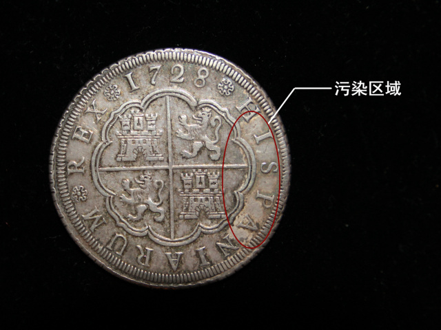 钱币鉴赏与保管,钱币鉴别方式你也能略懂一二