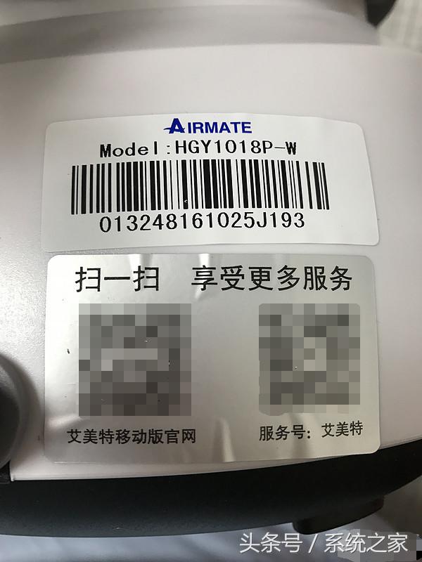 艾美特干衣机hgy1002p-1安装教程,艾美特的干衣机怎么样