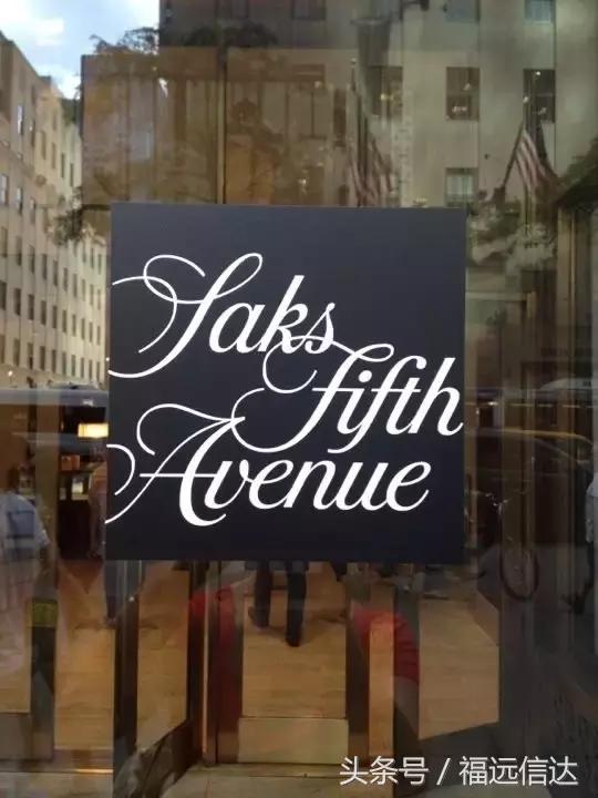 哪个国家的百货比较好,世界高端百货