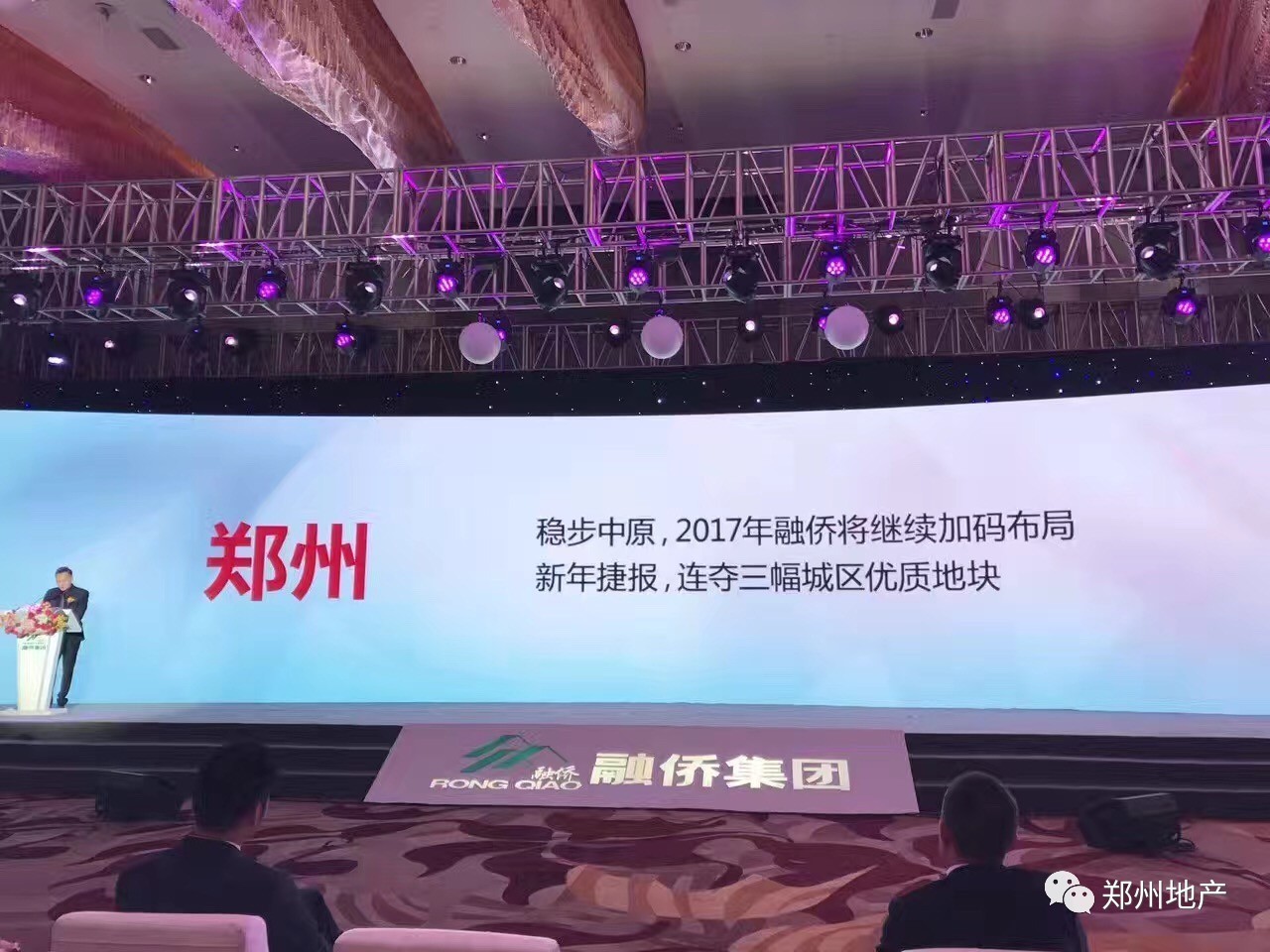 从鑫苑地块被瓜分说起，从万科合作长基民安说起，大鱼吃小鱼，小鱼没虾吃的时代来了！
