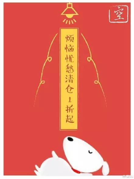 跨年海报,跨年海报手绘有点立体感