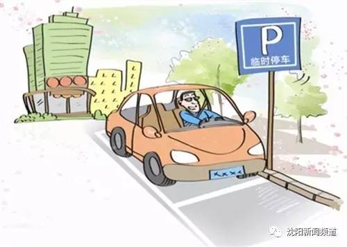 沈阳今日看点,沈阳今日热议