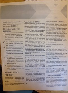 千禧号邮轮阿拉斯加,精致游轮