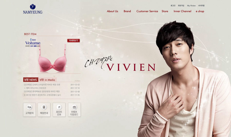 美宝莲代言人,美宝莲纽约品牌大使曾舜晞