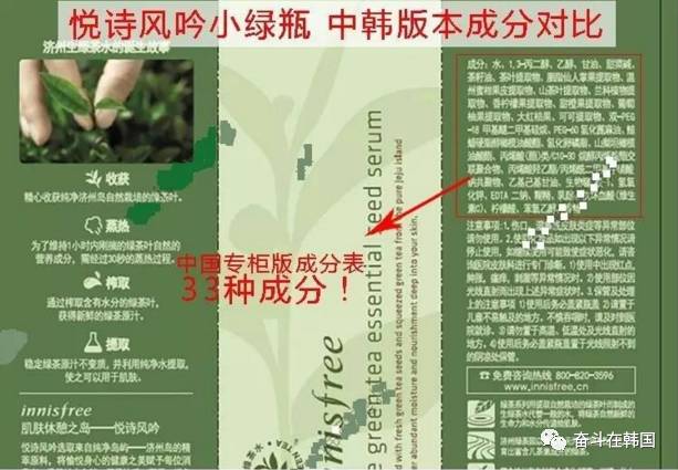 中韩化妆品深度分析,中国和韩国化妆品对比