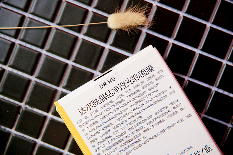 drwu达尔肤面膜干皮,drwu达尔肤面膜伊利莎白