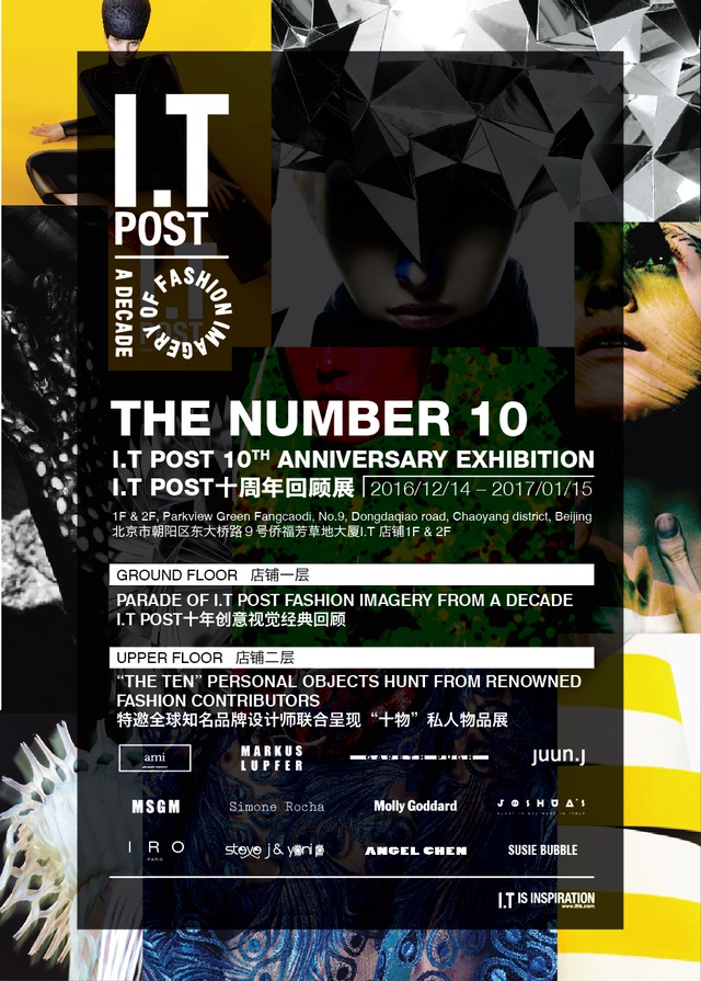 豆瓣北京跨年,豆瓣北京旅游