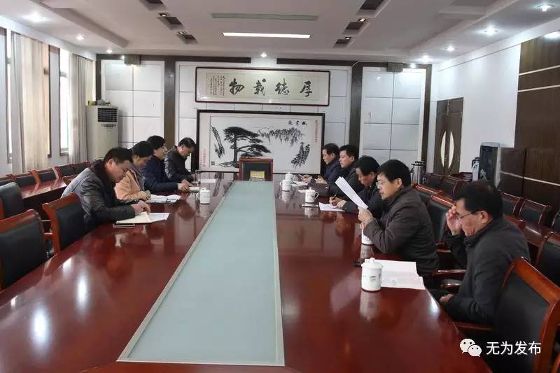 名校长见面会,教育集团校长交流发言