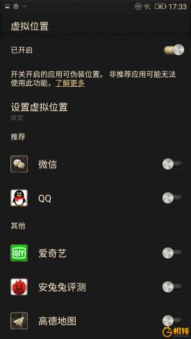 金立m2017悬浮窗管理,金立m2017详细评测介绍