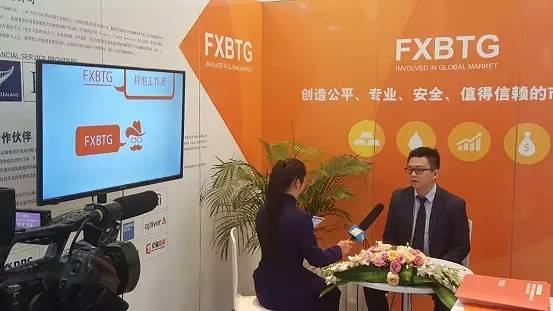 推广丨如果失去了交易公平,我们宁愿放弃哪怕来之不易的成功——FXBTG将公平理念带入第五届国际金融B2B博览会