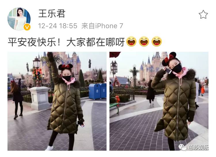 运动条纹星星包，亮闪闪鱼尾裙，从前穿灰布旗袍的王乐君居然这么时髦！