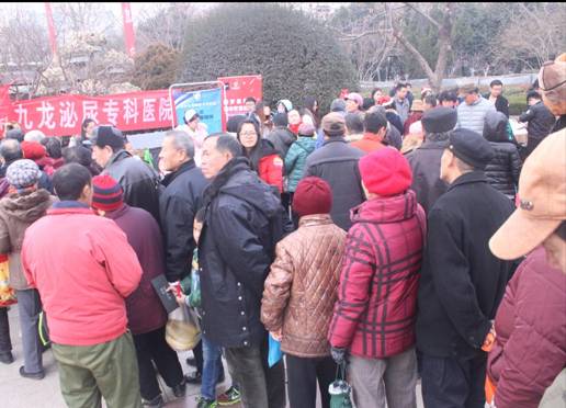 济南义诊把脉活动,九院专家义诊