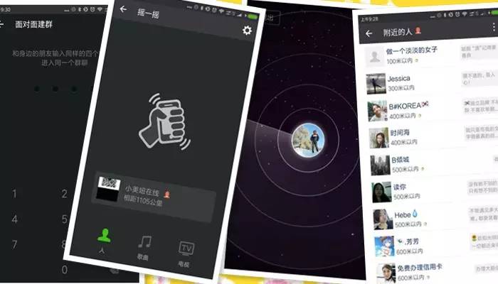 快摇名片：教你1次给1000人发名片｜创业