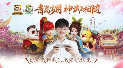 多益网络总部项目,多益网络股份有限公司