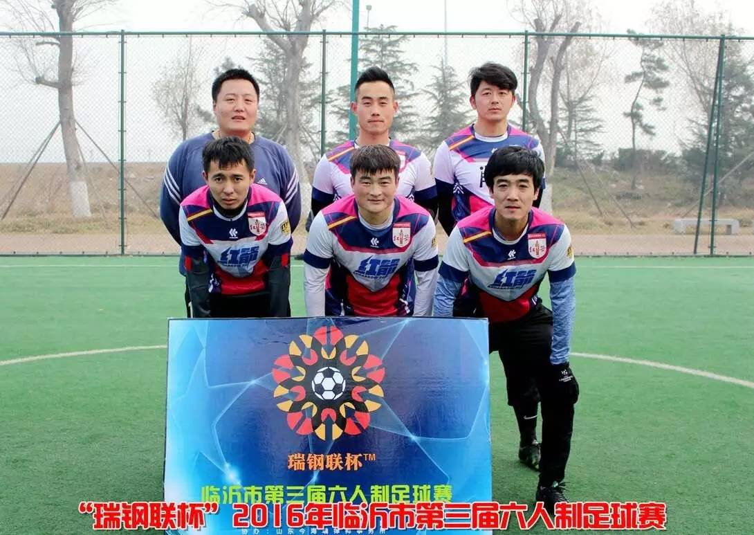 临沂奥体中心比赛,山东临沂青少年足球联赛