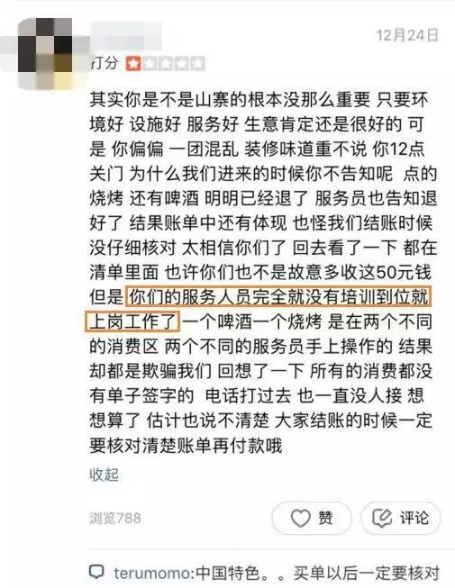 上海大江户温泉开门了吗,上海大江户温泉关闭吗