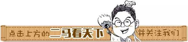 二马时评|回家过年让老百姓买高价火车票到底该打谁的脸?