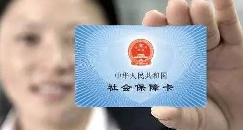 厦门社保卡丢失了怎么补办,厦门社保卡丢了需要什么证明