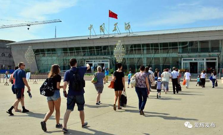 黑河人骄傲,黑河人的日常