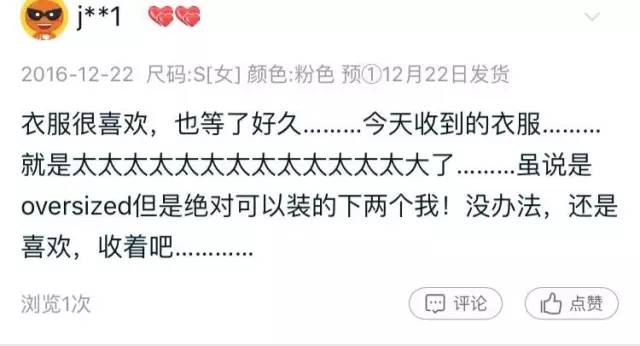 林允陈乔恩丫丫,林允袁姗姗