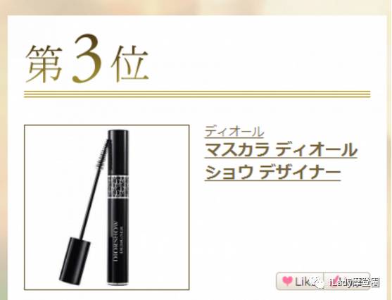 cosme大赏之美妆,2021cosme美妆大赏