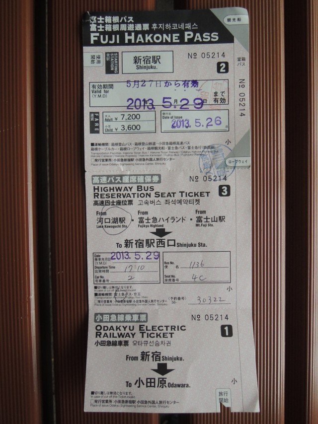 东京河口湖游玩攻略,东京河口湖箱根旅游