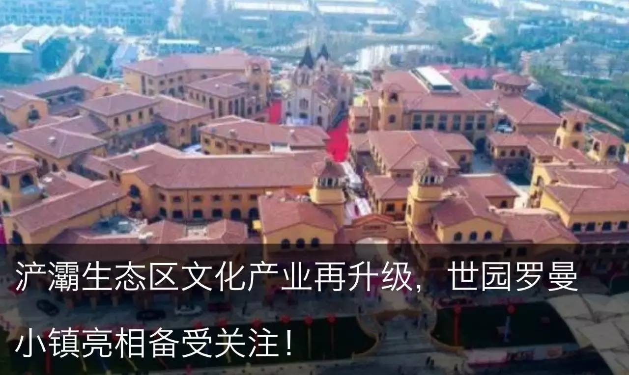 谈谈你不知道的历史,你不知道的西安事儿