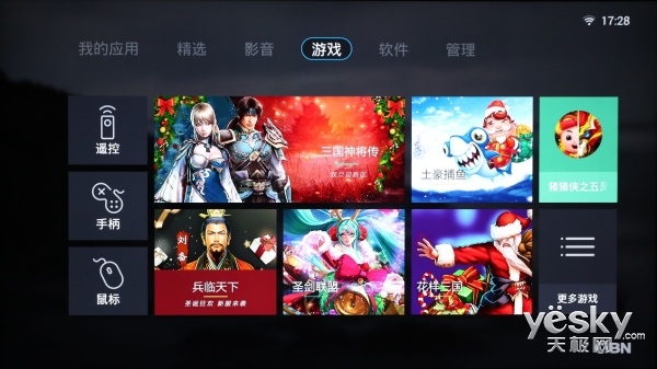 利物浦电视机,利物浦电视