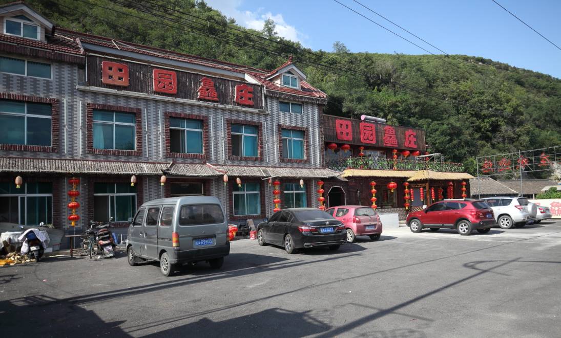 弓长岭农家院温泉攻略,弓长岭美景农家乐