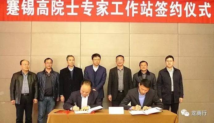 “蹇”这个字要认识，以后和龙游关系会很大