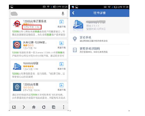 返乡高峰火车票吃紧别忘了抢票,买不到返程火车票怎么办理退票