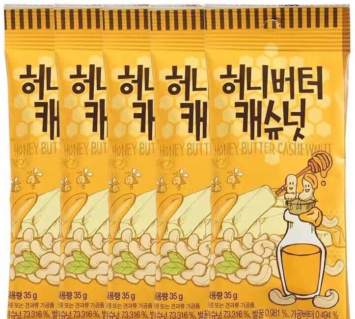 灿烈演戏原声,灿烈夏日的旋律