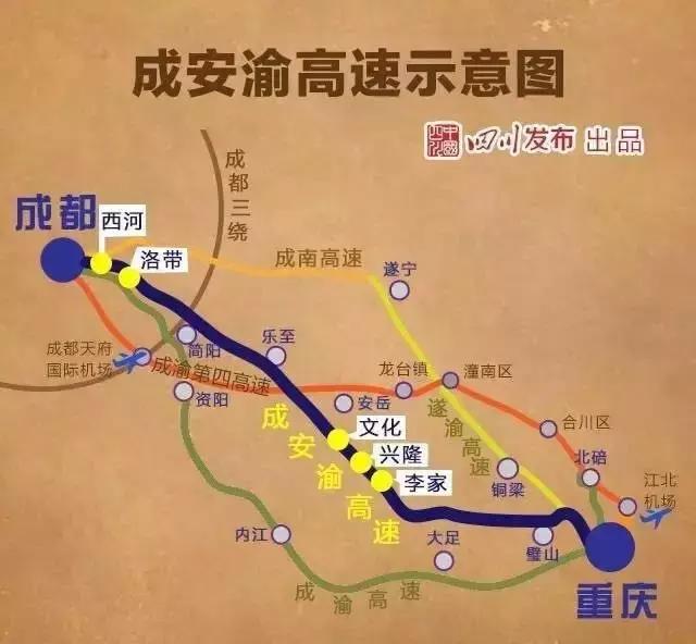 成安渝高速通车,成安渝沿途景点