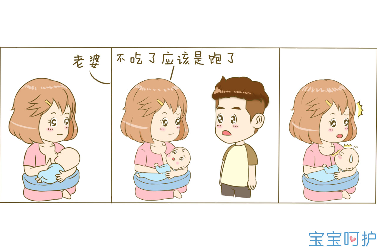 我宝宝不吃奶嘴怎么办,我家宝宝不吃奶粉该怎么办