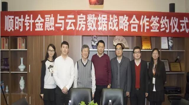 攻略｜如何免费使用顺时针金融房产评估功能