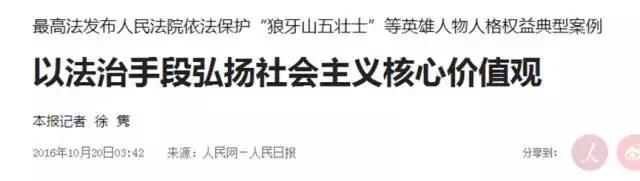法院干警领悟社会主义核心价值观,法院如何坚持社会主义核心价值观