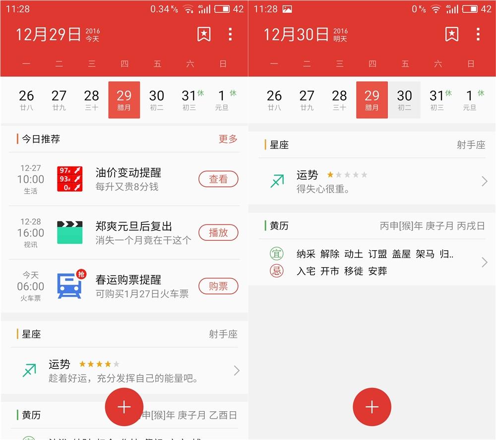 魅蓝note5评测结束了吗,魅蓝note5缺点及差评