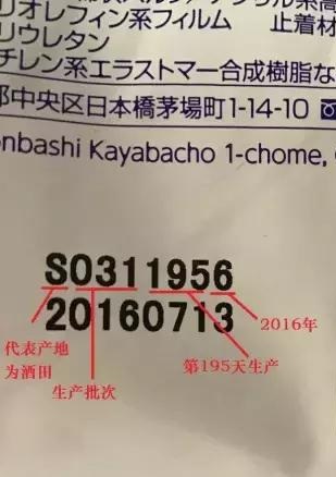 花王纸尿裤如何辨别正品,怎样鉴别花王纸尿裤的真伪