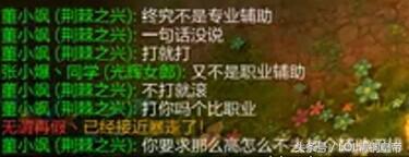 早期lol韩国三大喷子,英雄联盟上古4大喷子