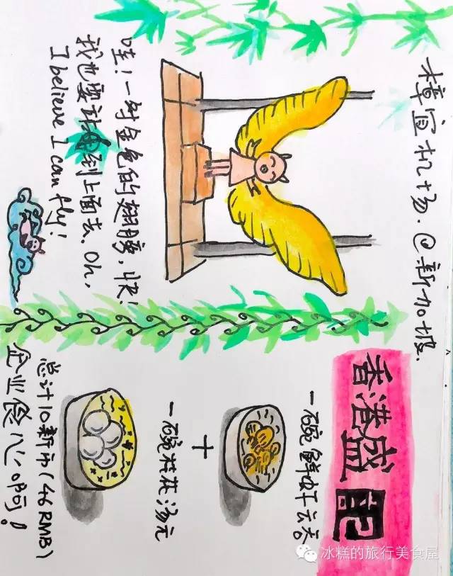 釜山旅游手绘,韩国济州岛怎么画